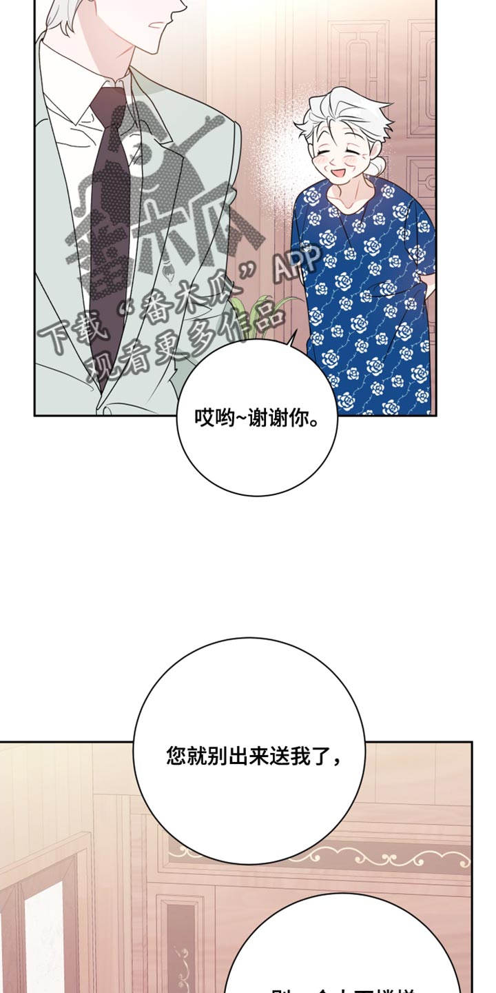 第33章：想触碰20