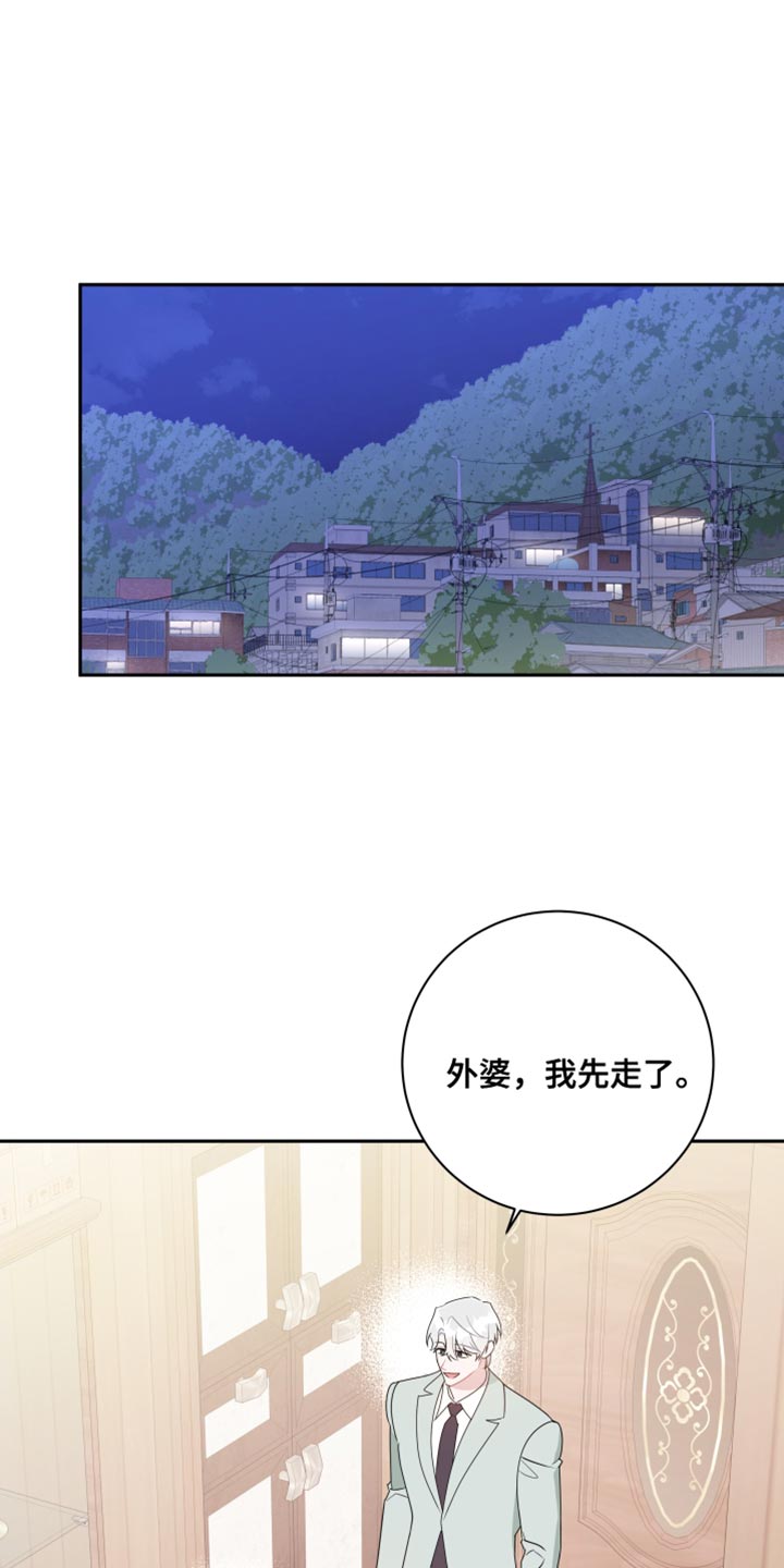 第33章：想触碰18