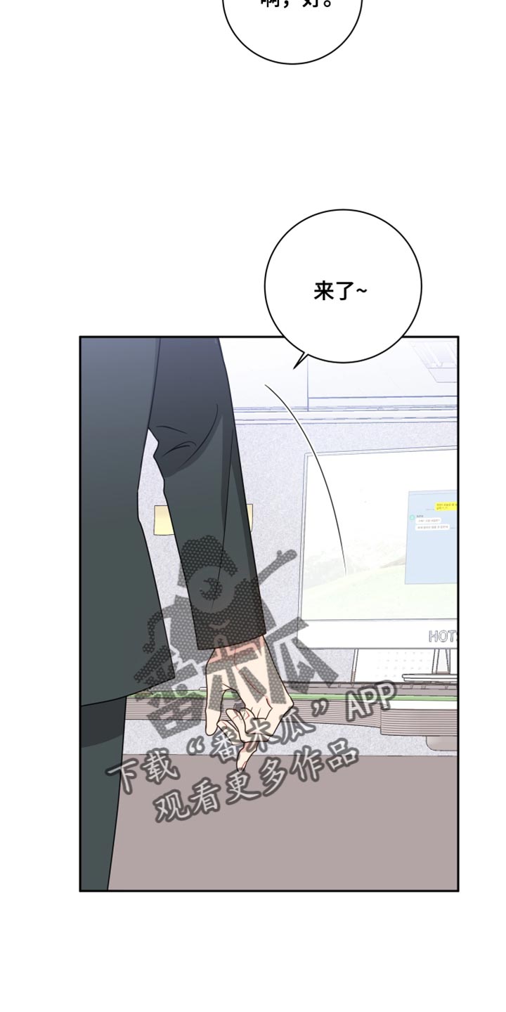 第31章：坠入爱河6