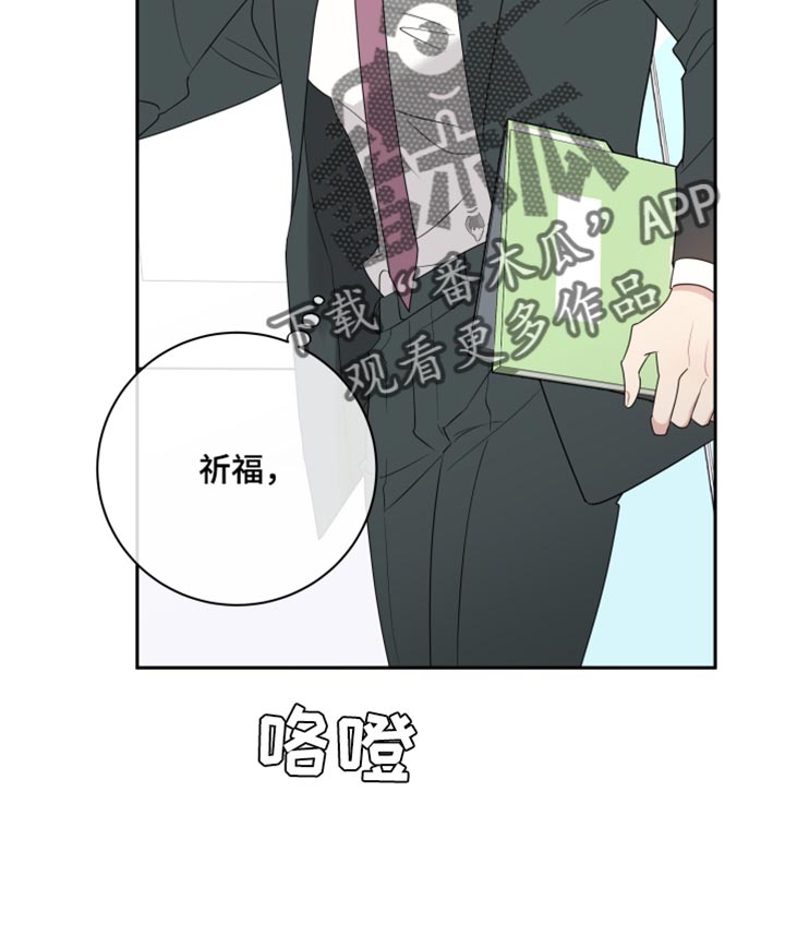 第31章：坠入爱河17