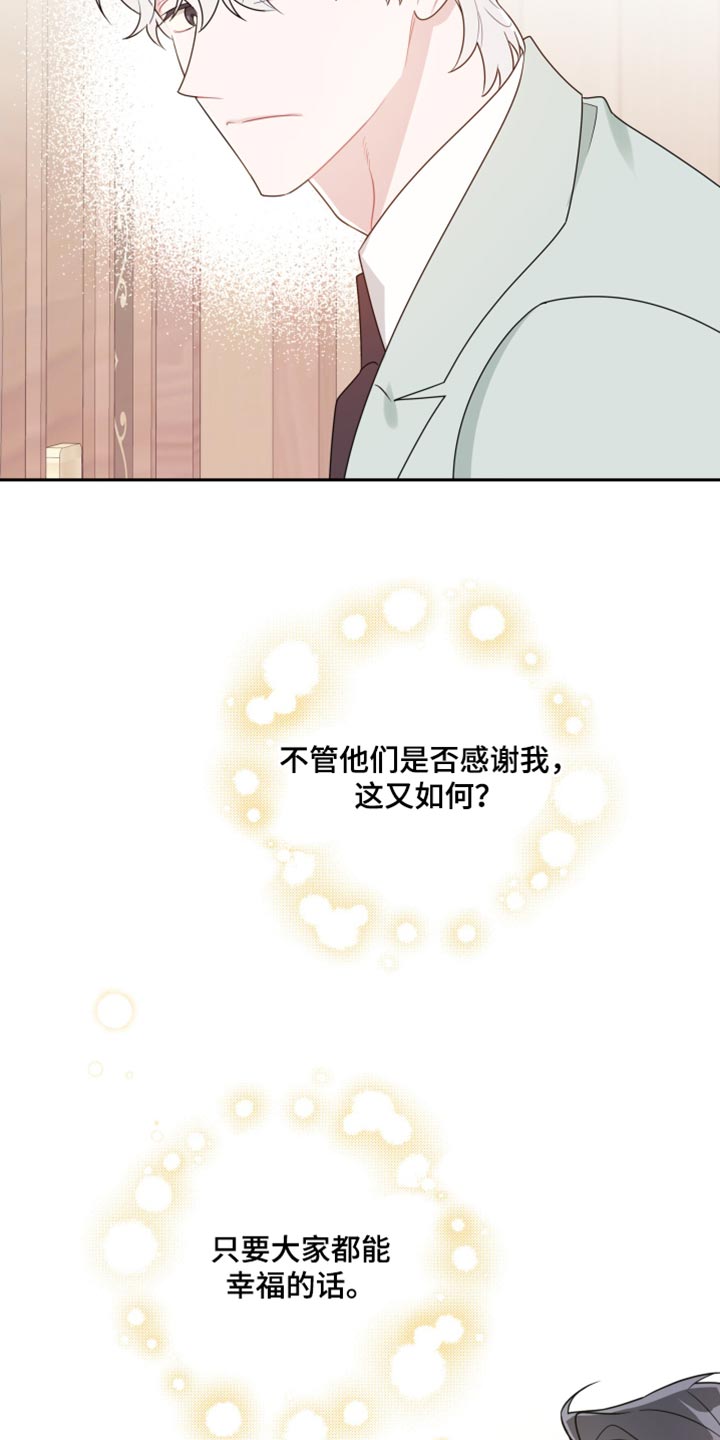 第34章：不会讨厌10