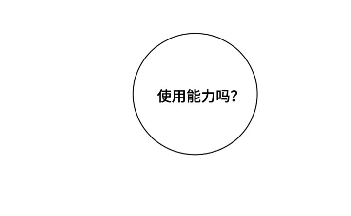 第33章：想触碰24