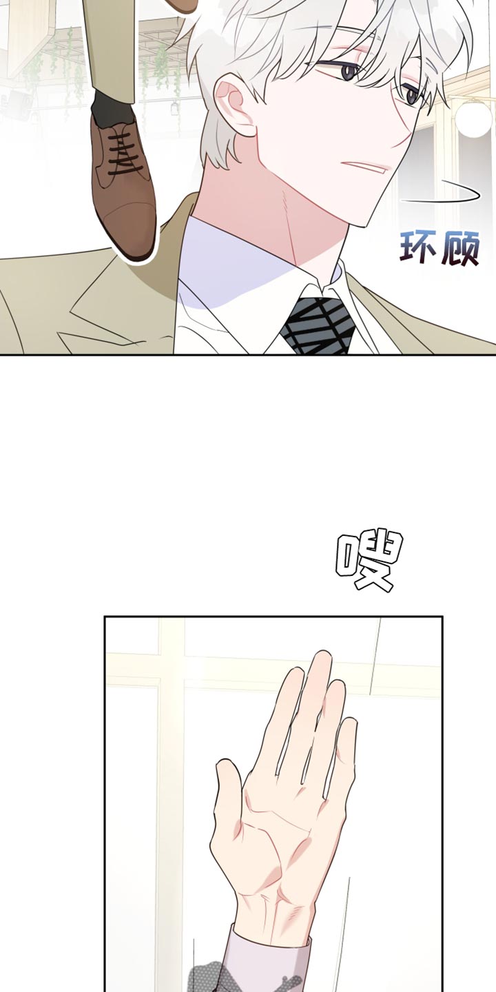 第29章：该怎么做？11