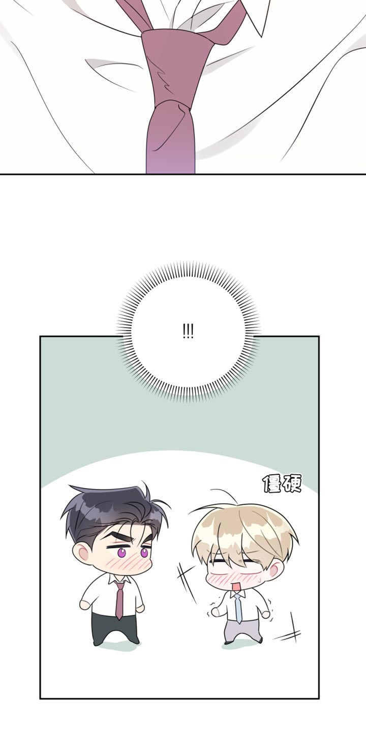 第35章：表白3