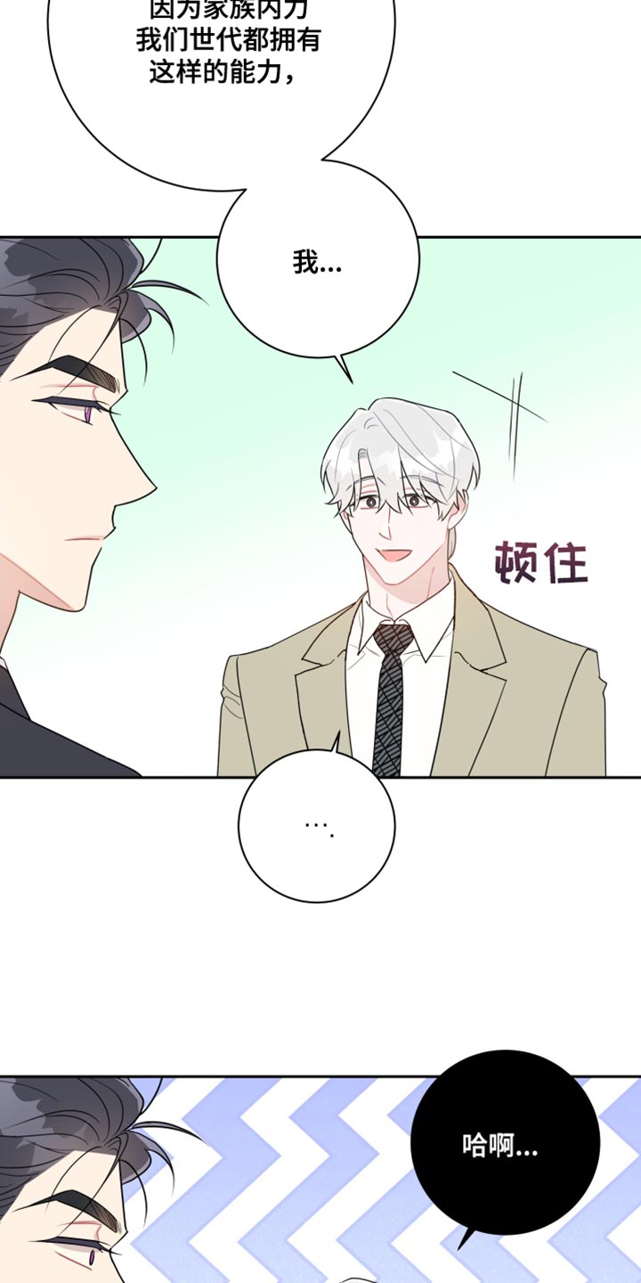 第30章：相互抵消20