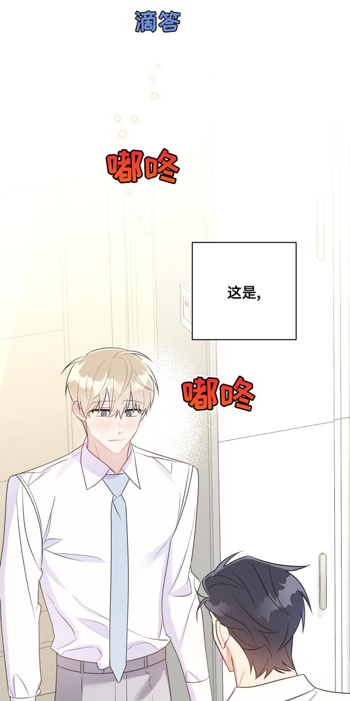 第33章：想触碰5