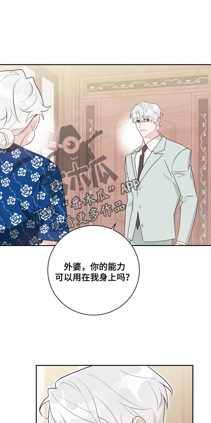第34章：不会讨厌0