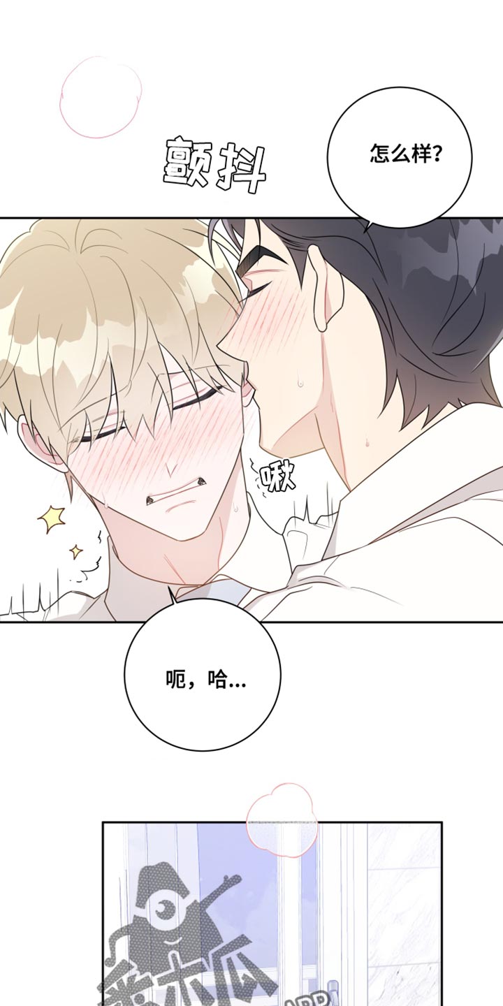 第35章：表白13
