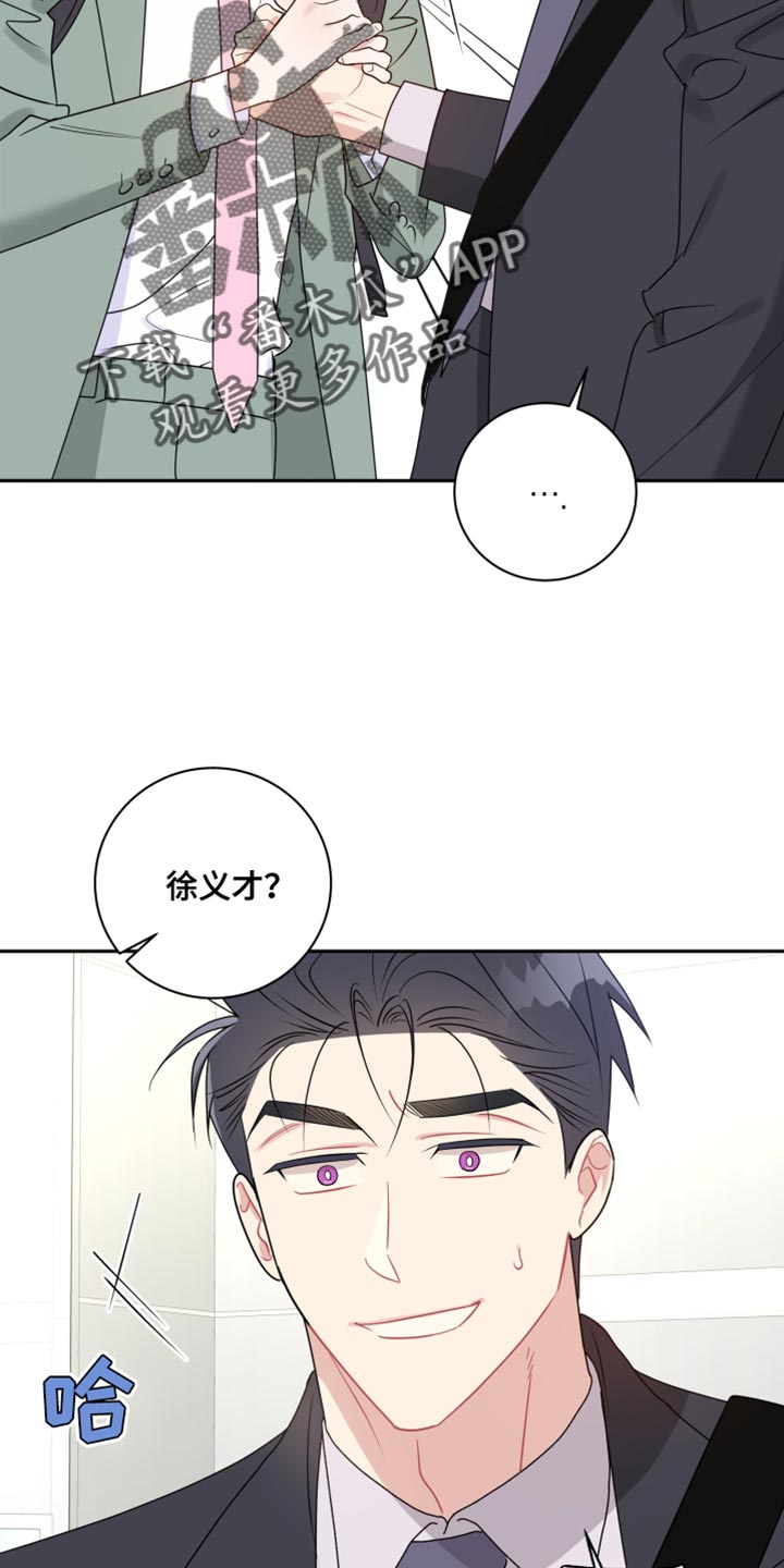第28章：一定会很有福气的！22