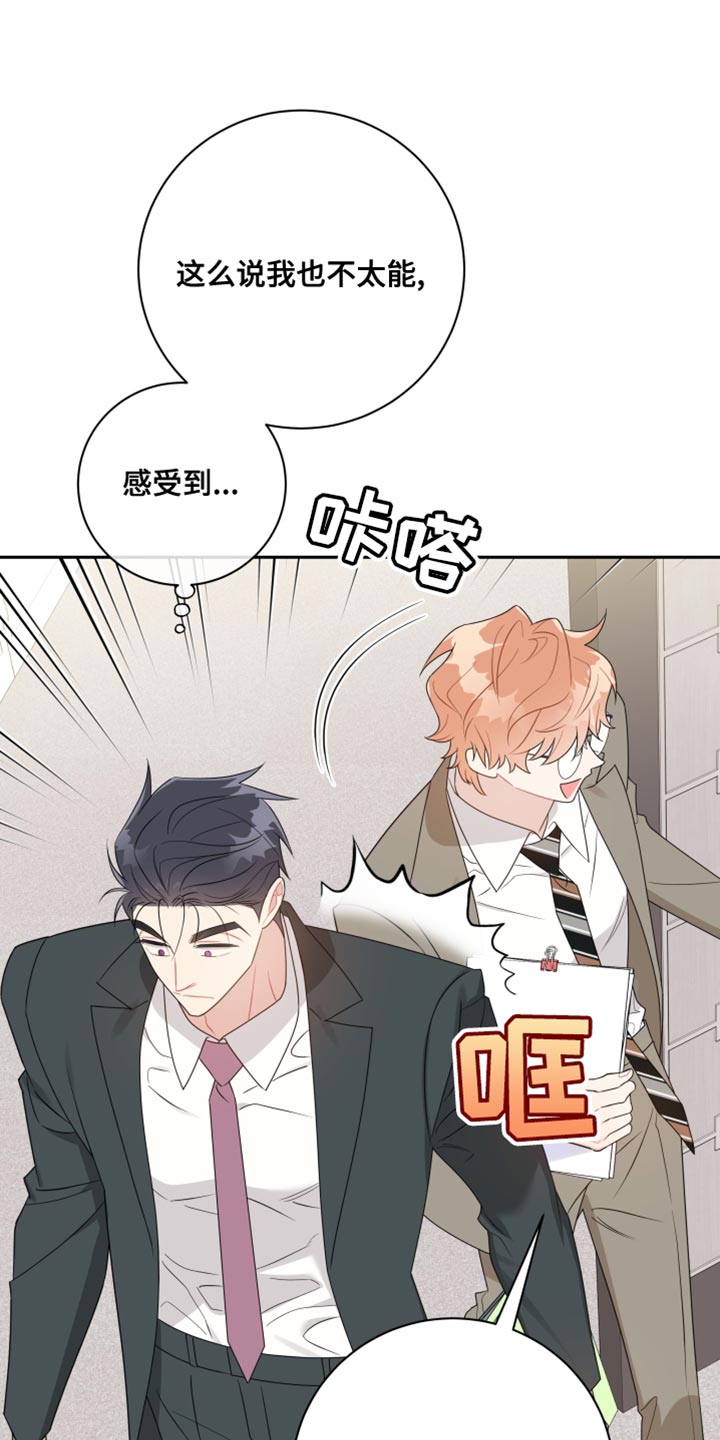 第31章：坠入爱河18