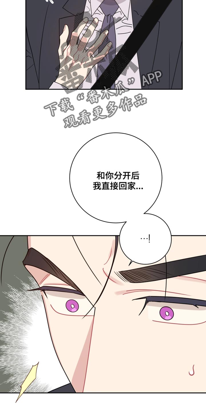 第28章：一定会很有福气的！29