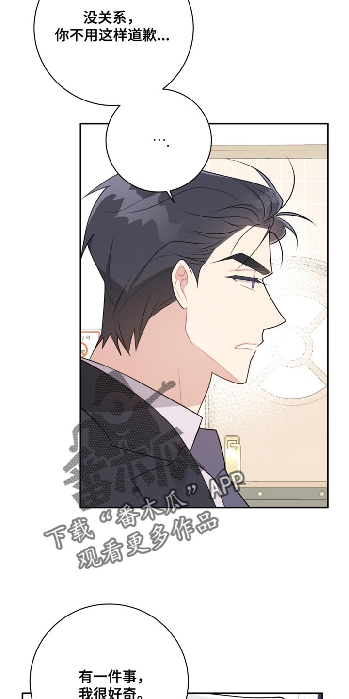 第30章：相互抵消13