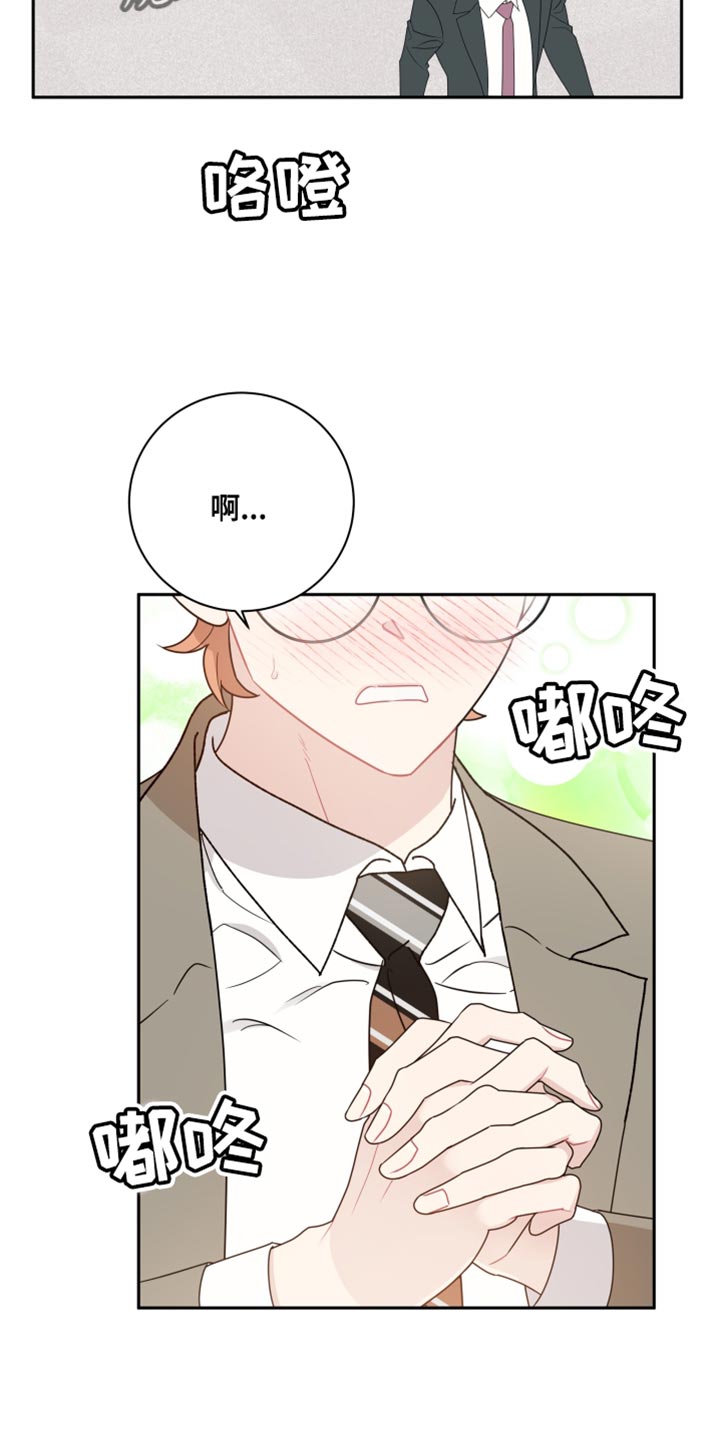 第31章：坠入爱河29