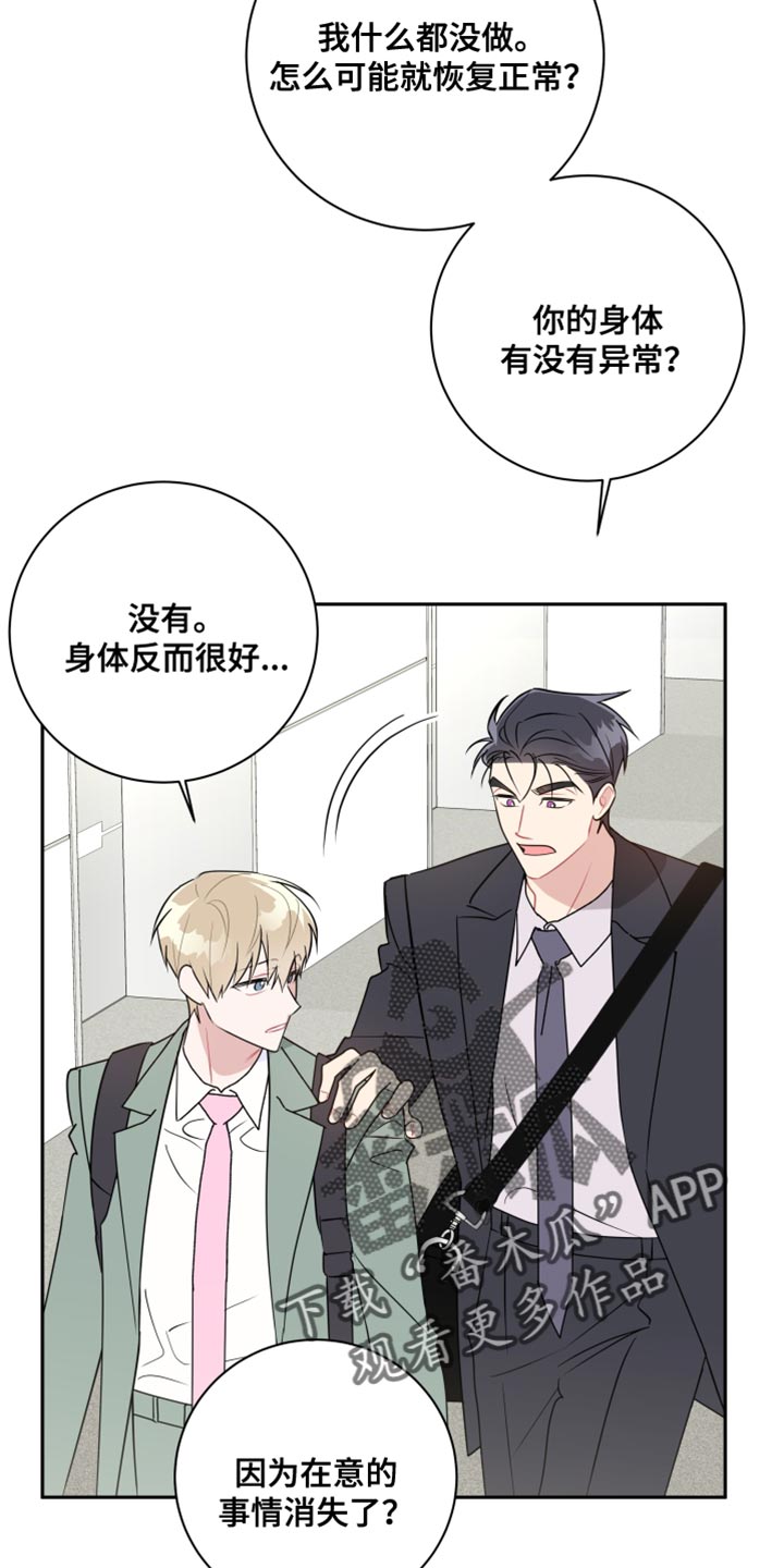 第28章：一定会很有福气的！25