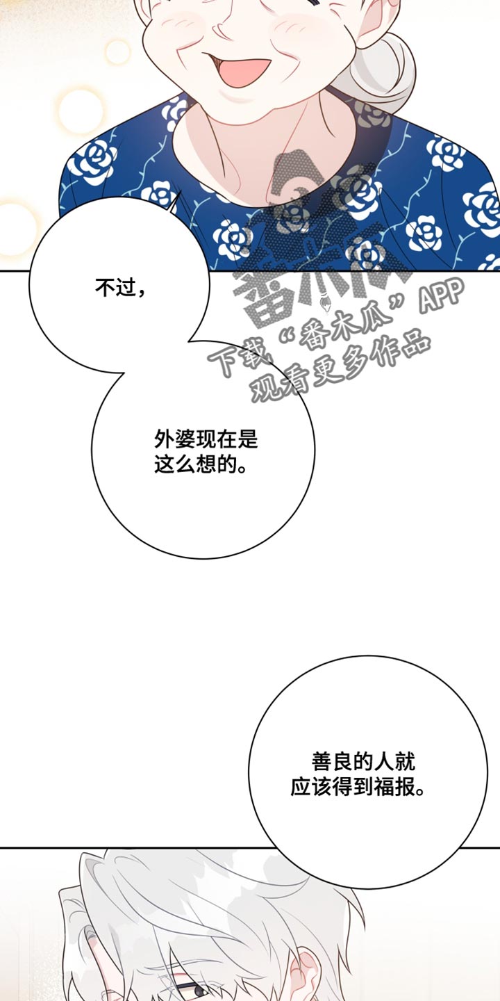 第34章：不会讨厌9