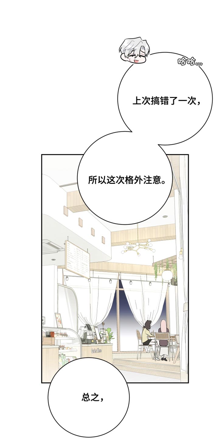 第30章：相互抵消11