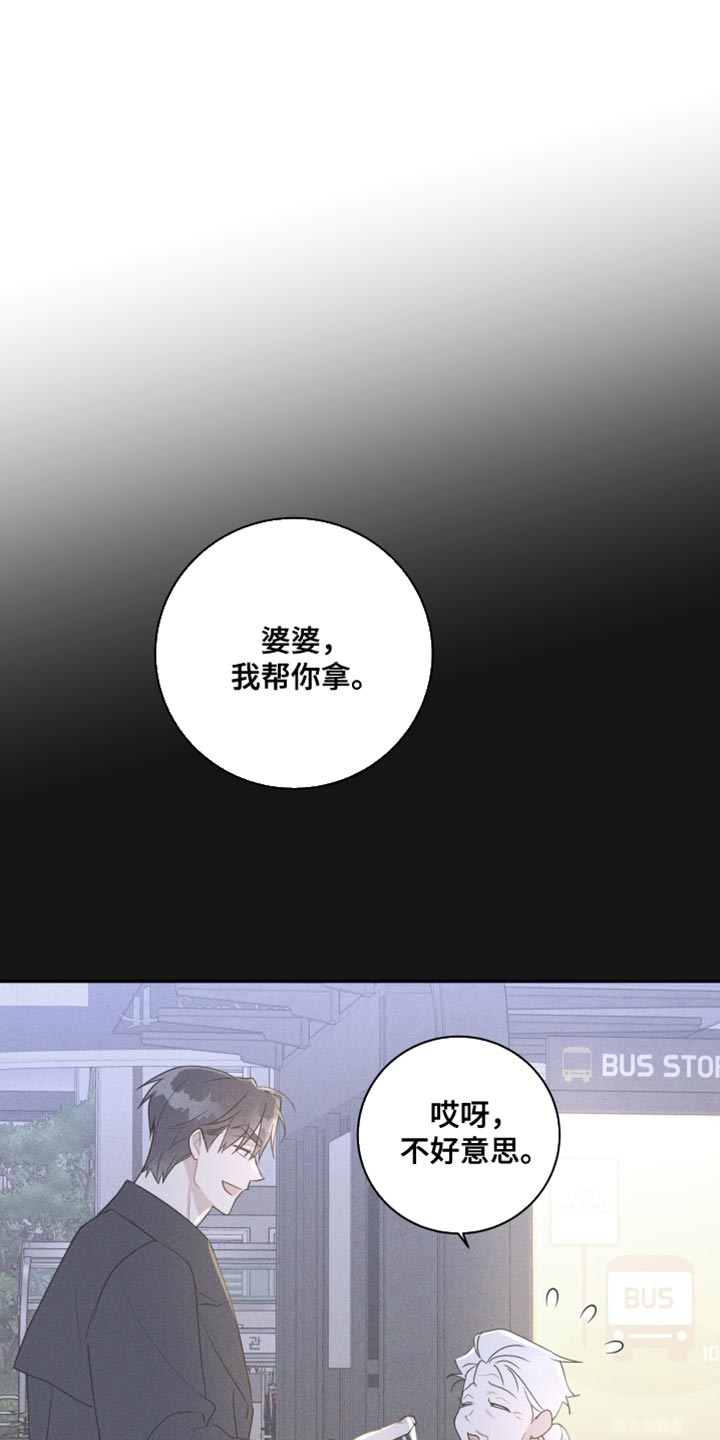 第28章：一定会很有福气的！30