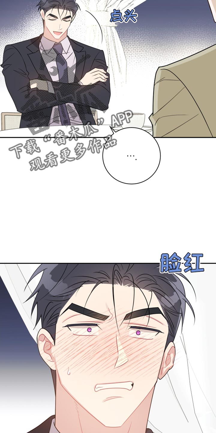 第30章：相互抵消30