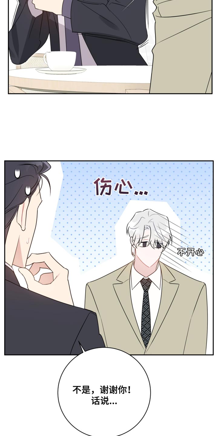 第30章：相互抵消8