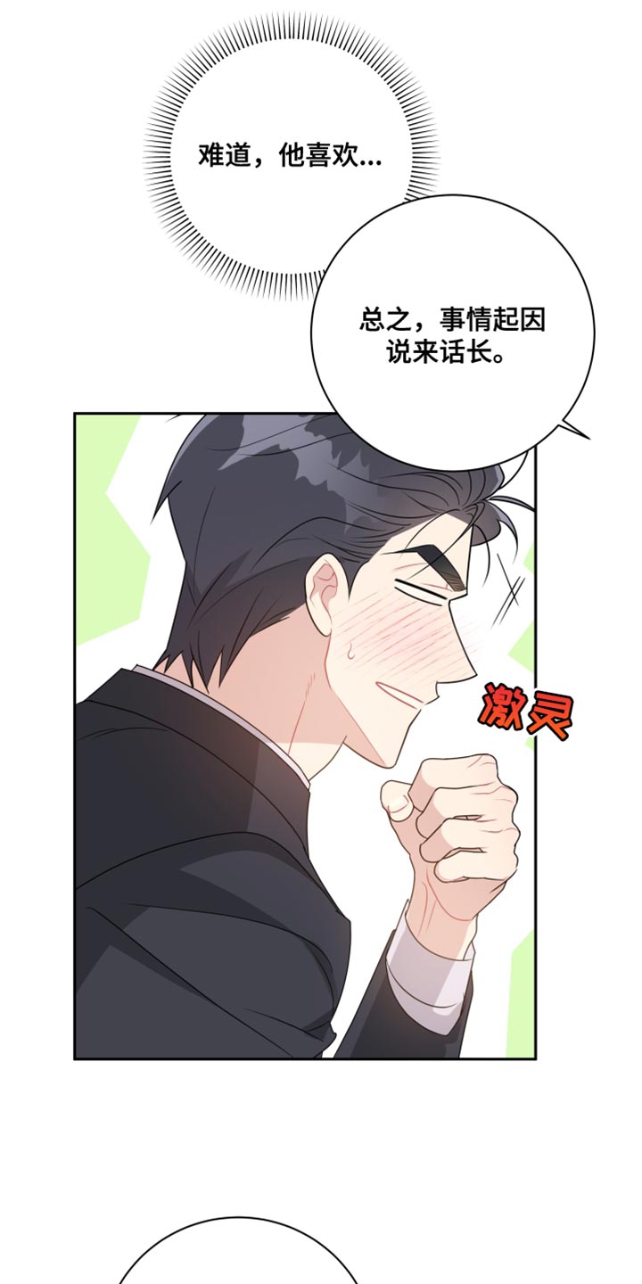 第30章：相互抵消27