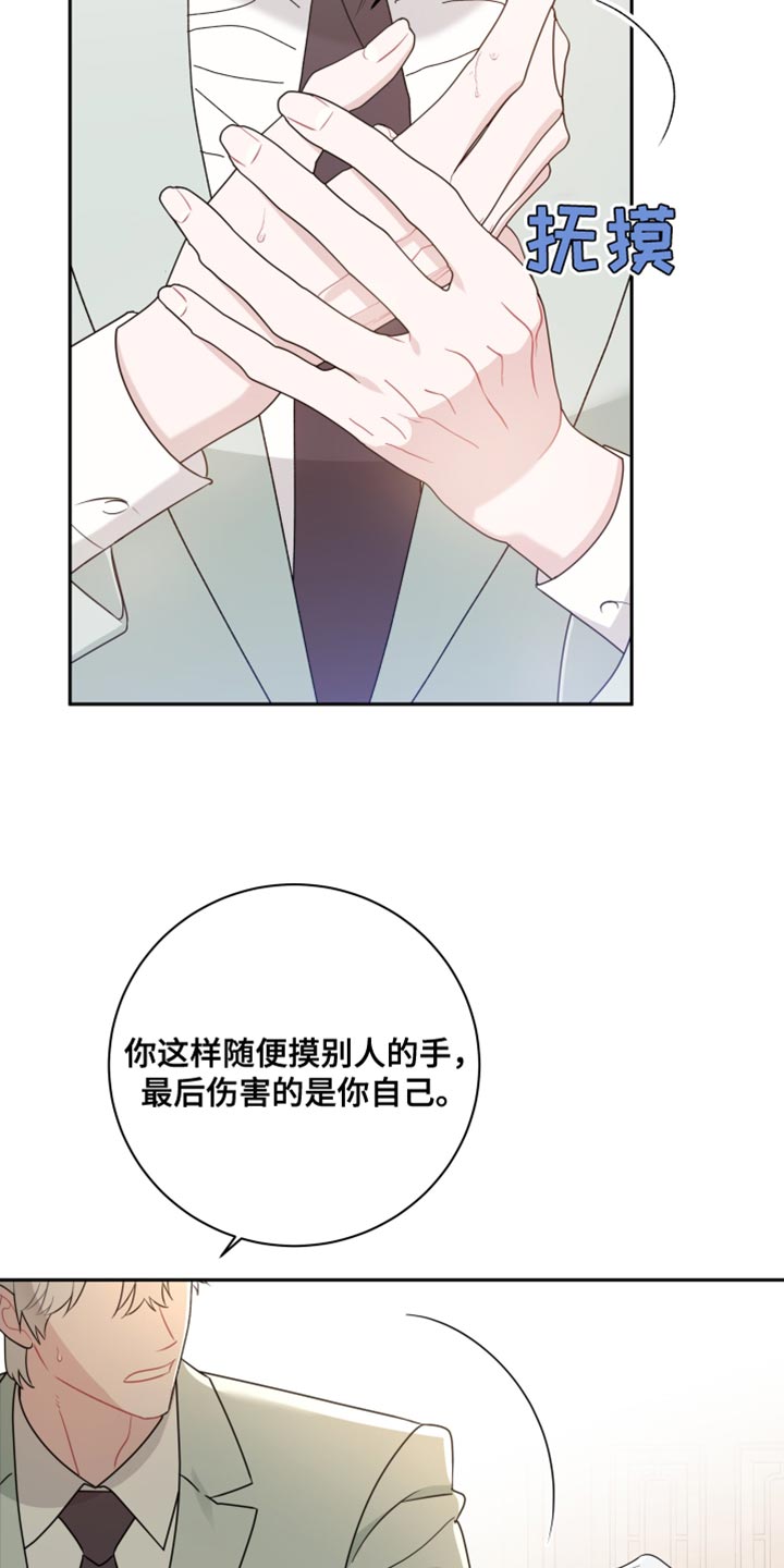 第34章：不会讨厌7