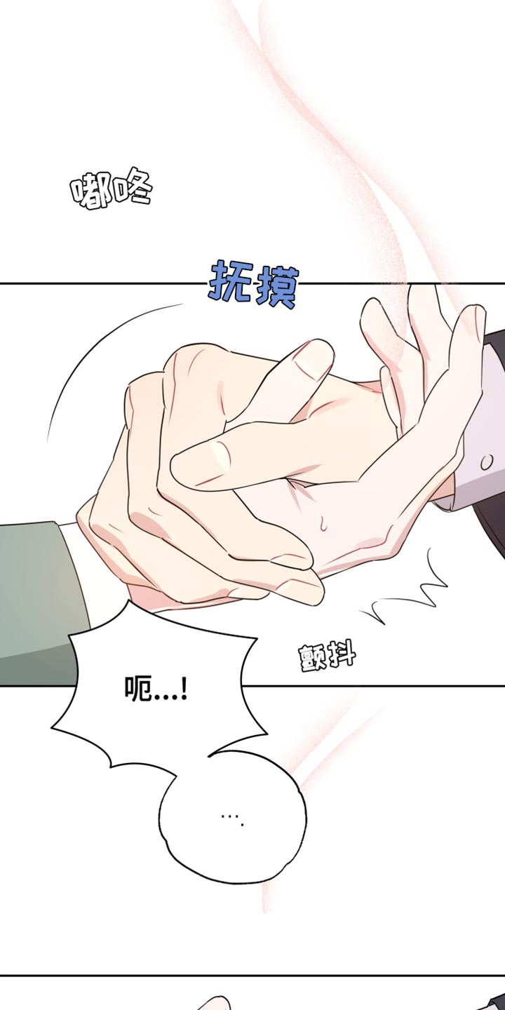 第28章：一定会很有福气的！14