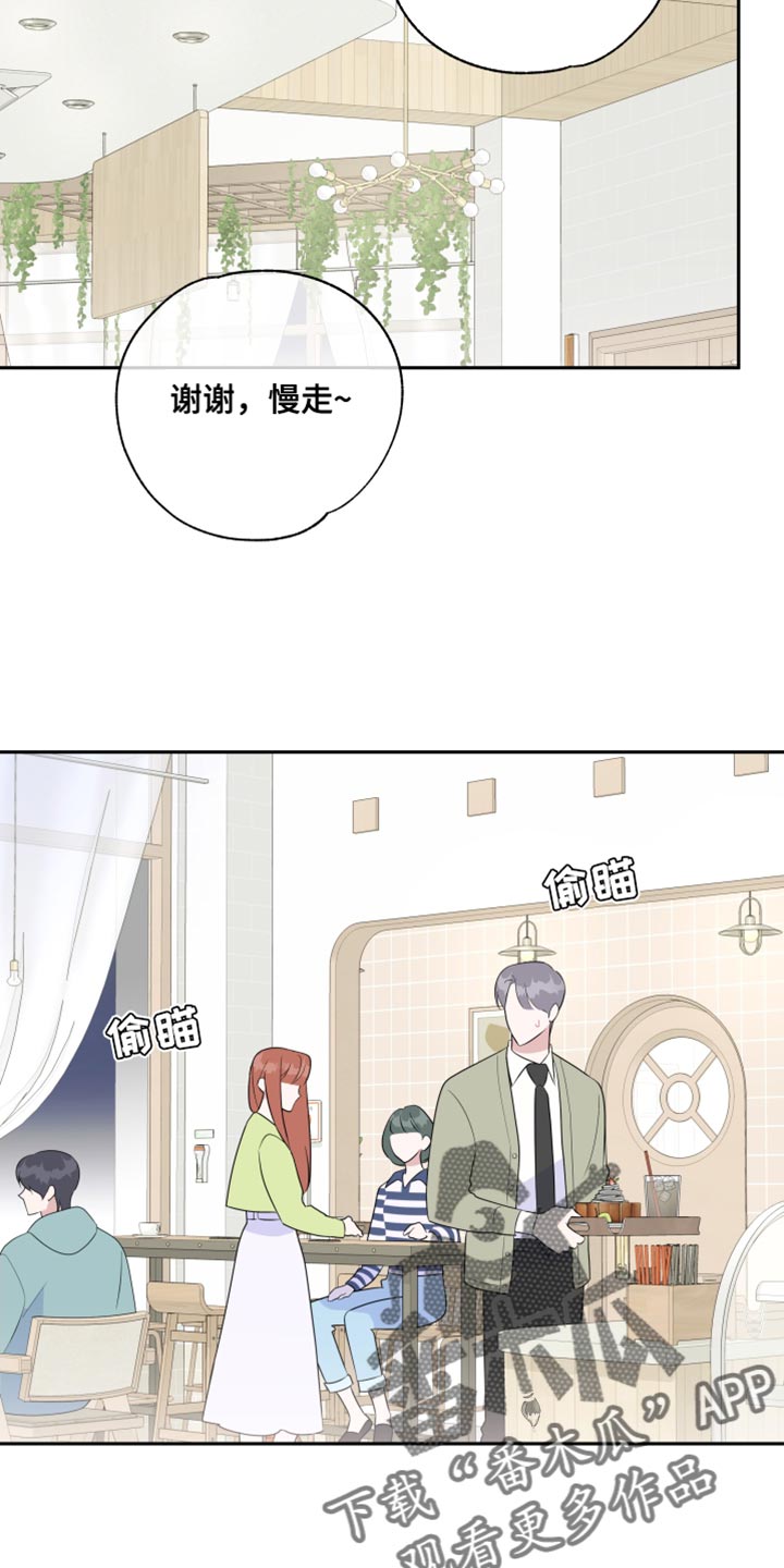 第30章：相互抵消5