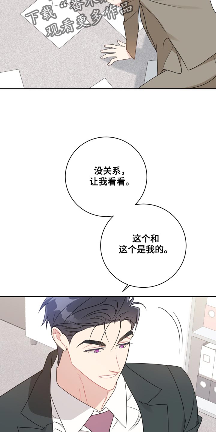 第31章：坠入爱河22