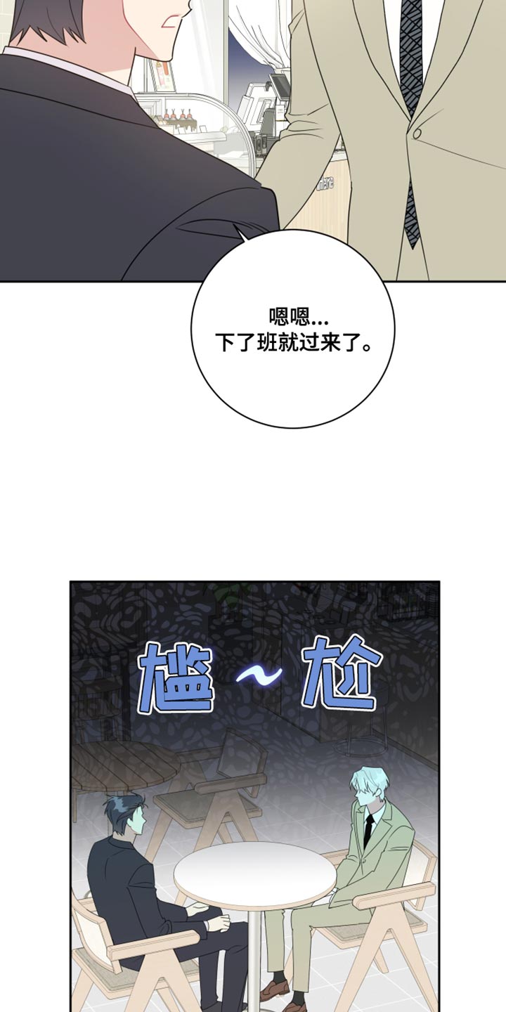 第29章：该怎么做？14