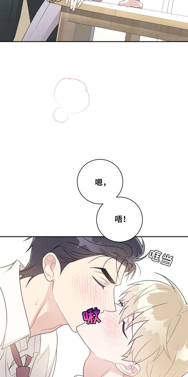 第35章：表白8