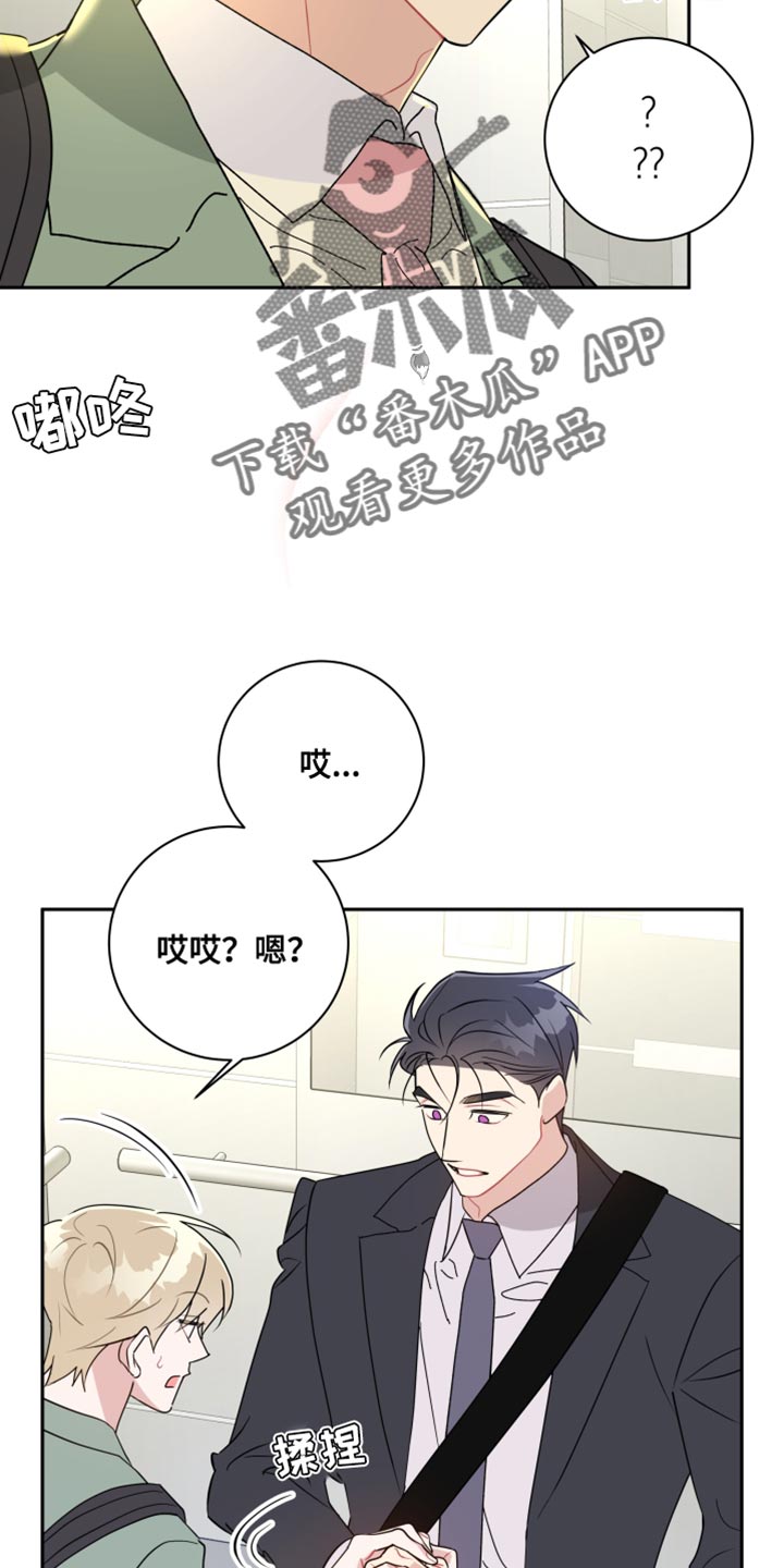第28章：一定会很有福气的！16