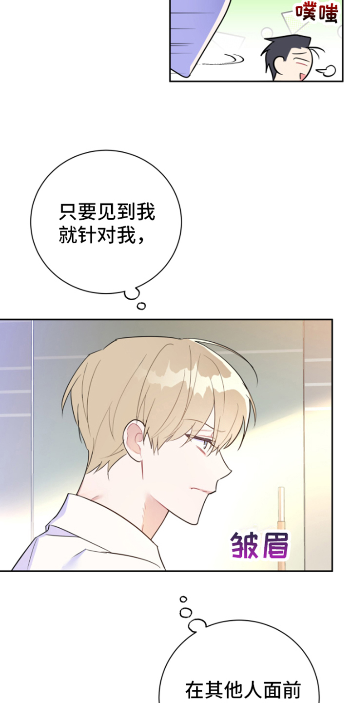 第1话14