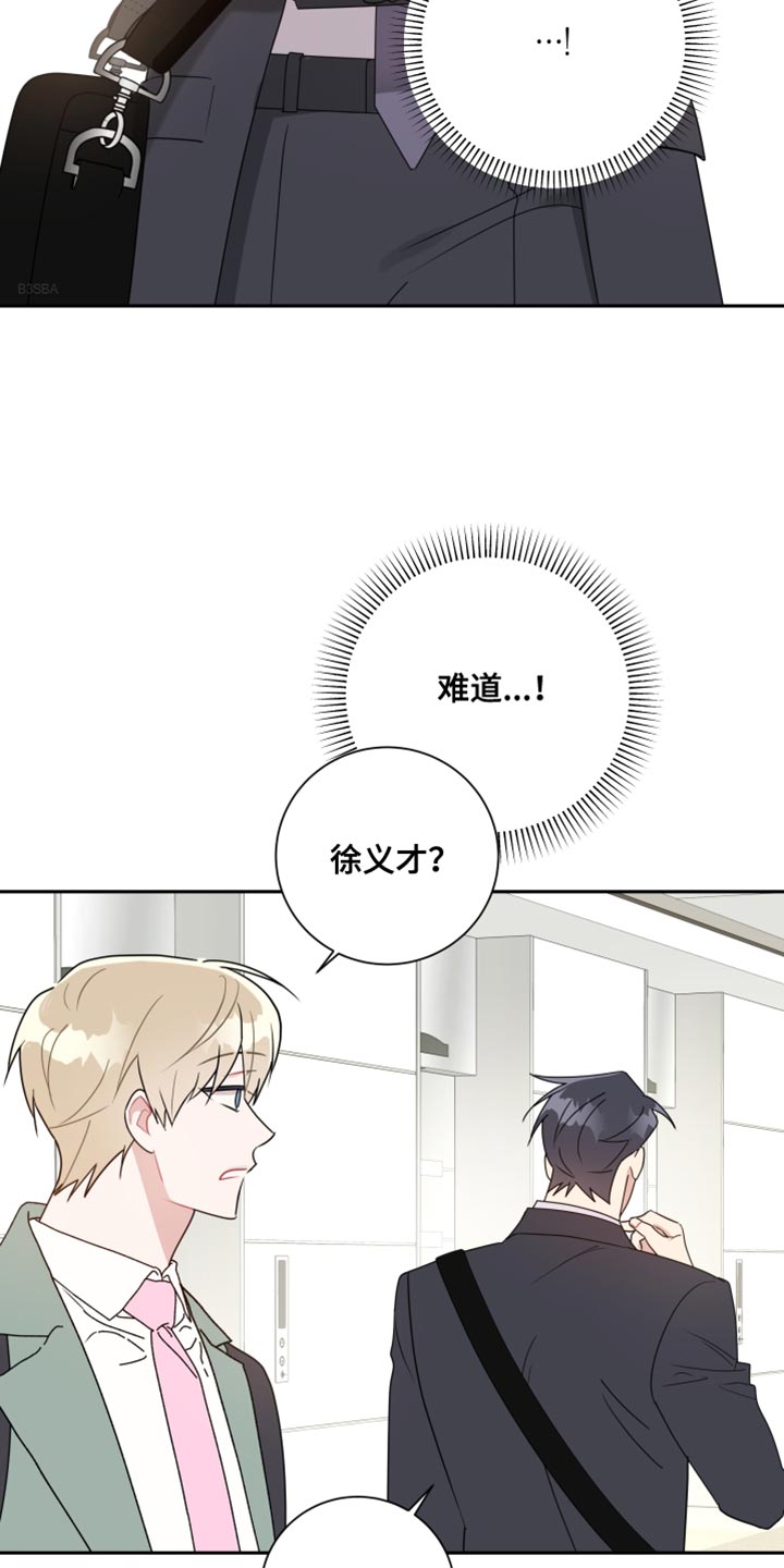 第29章：该怎么做？2