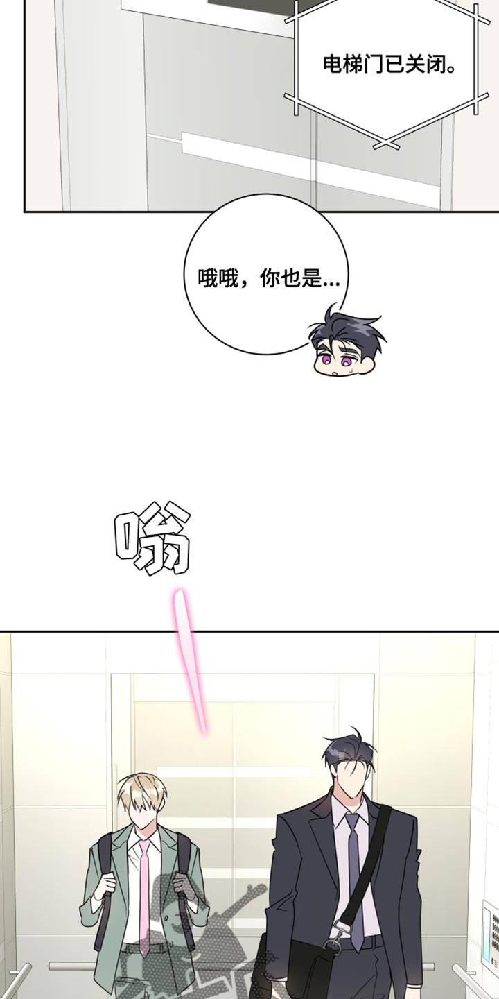 第28章：一定会很有福气的！4