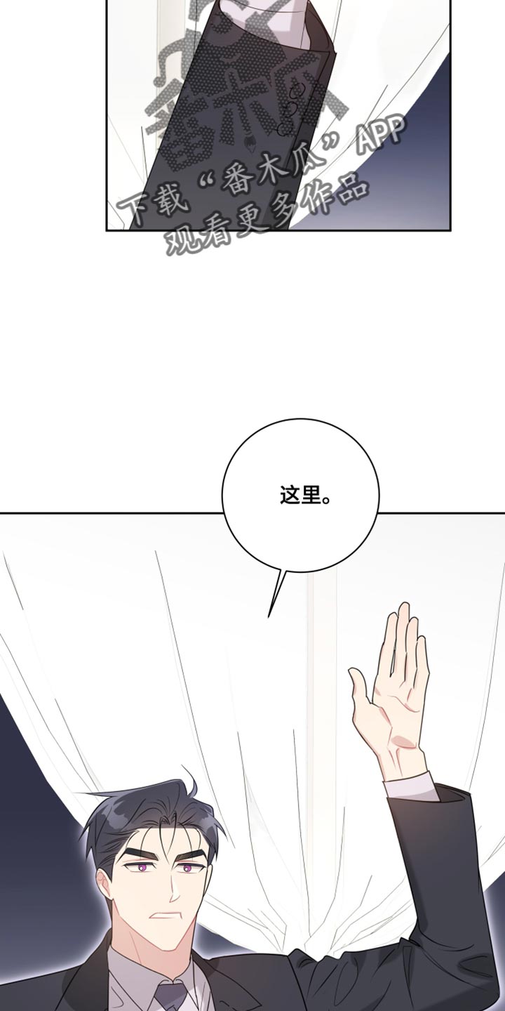 第29章：该怎么做？12