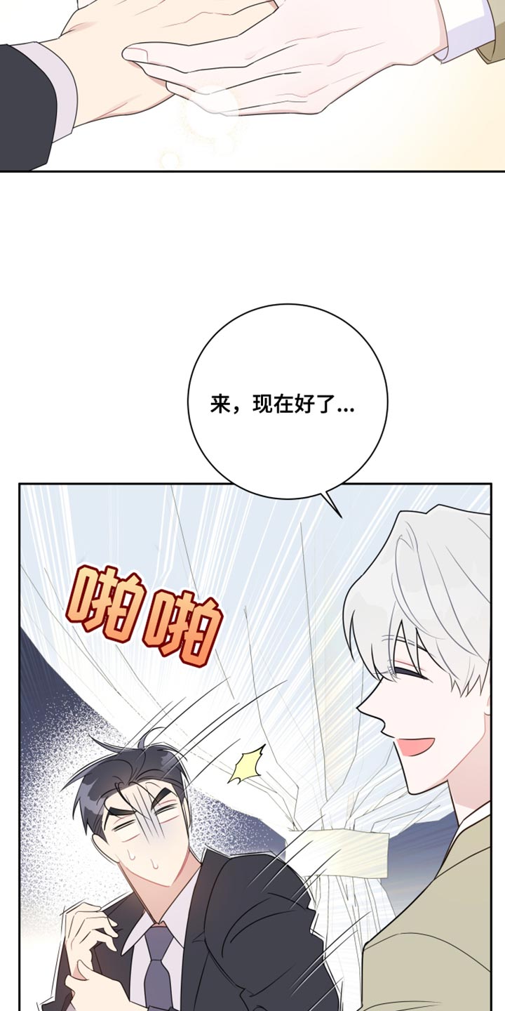 第30章：相互抵消7