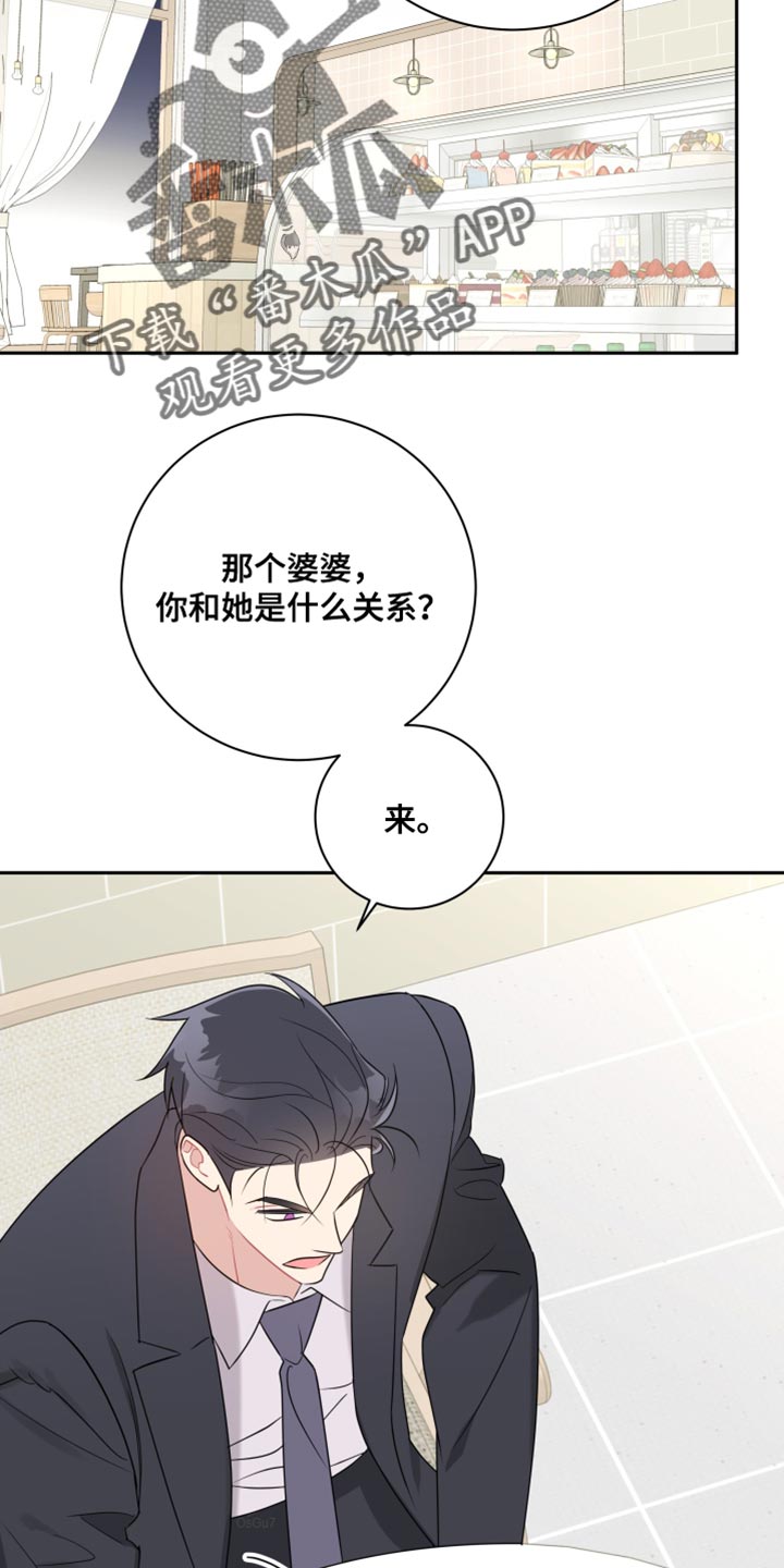 第29章：该怎么做？20