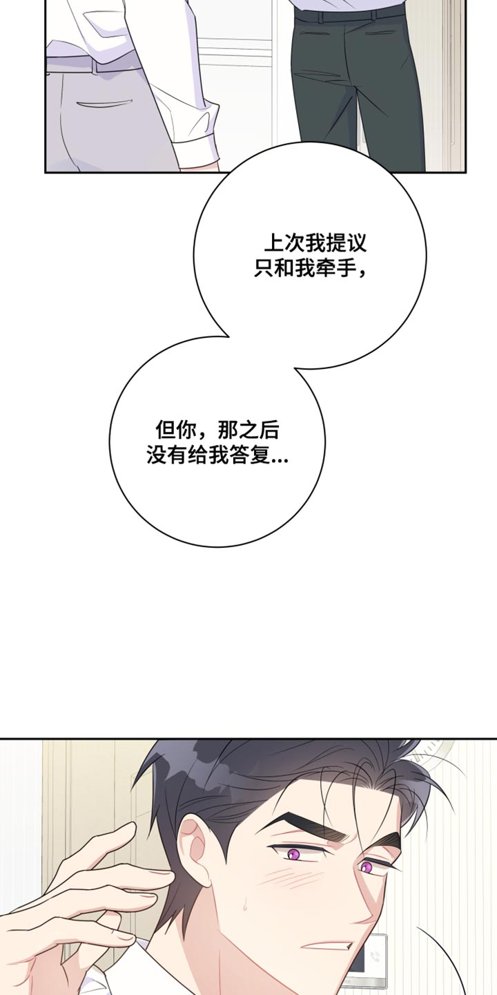 第33章：想触碰10