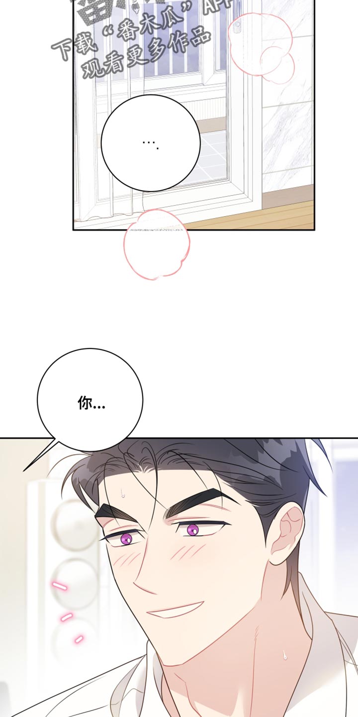 第35章：表白14