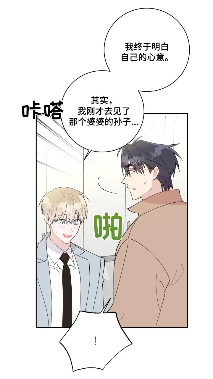 第48话24