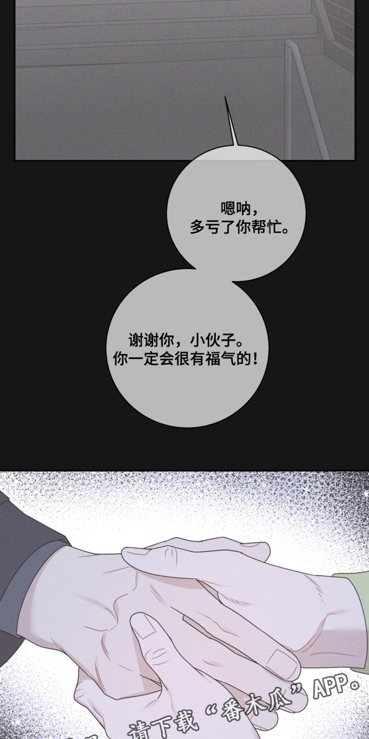 第28章：一定会很有福气的！32