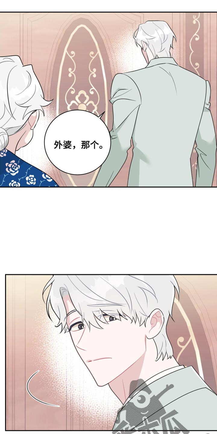 第33章：想触碰22