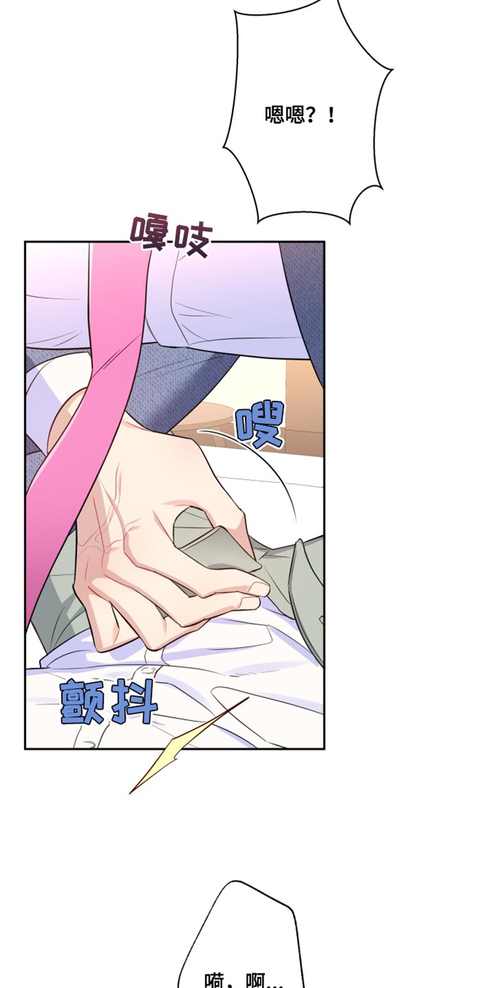 第18话5