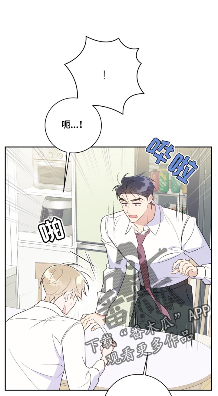第32章：他在害羞？16