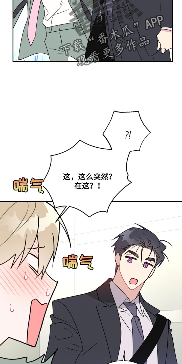 第28章：一定会很有福气的！8