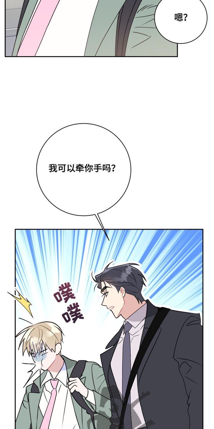 第28章：一定会很有福气的！7