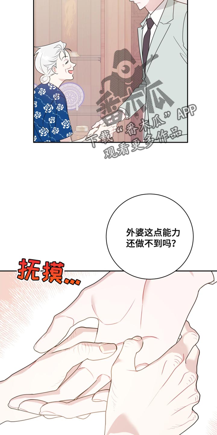 第34章：不会讨厌3