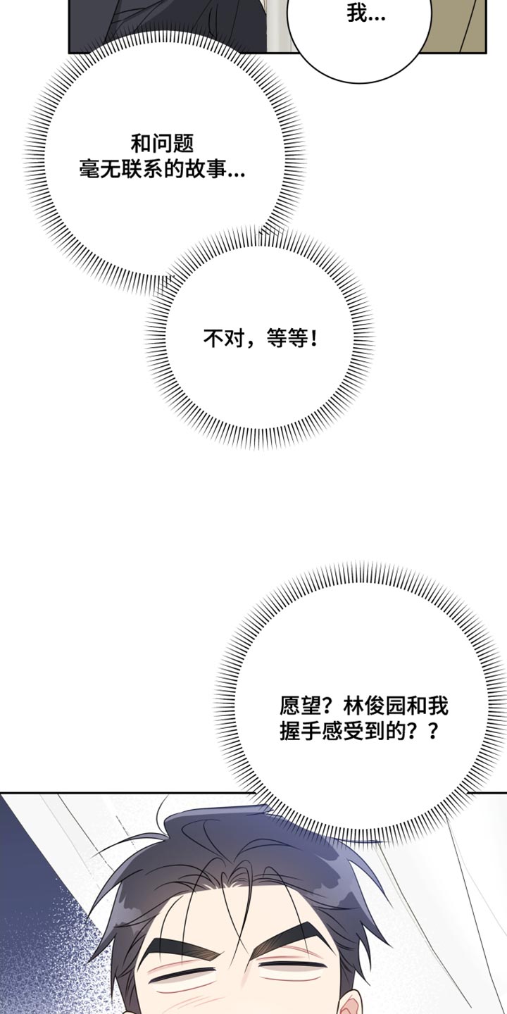 第30章：相互抵消24
