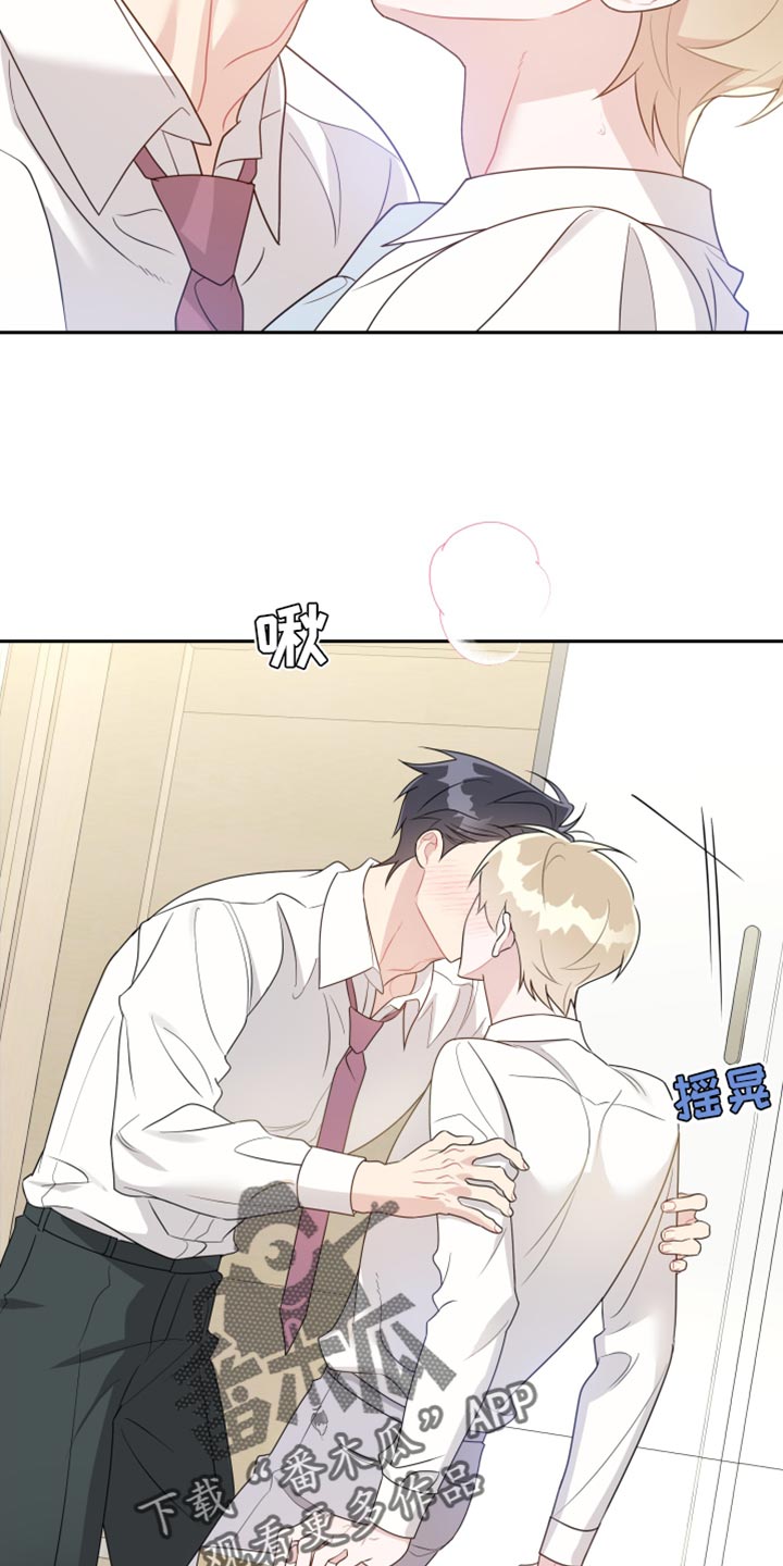 第35章：表白7