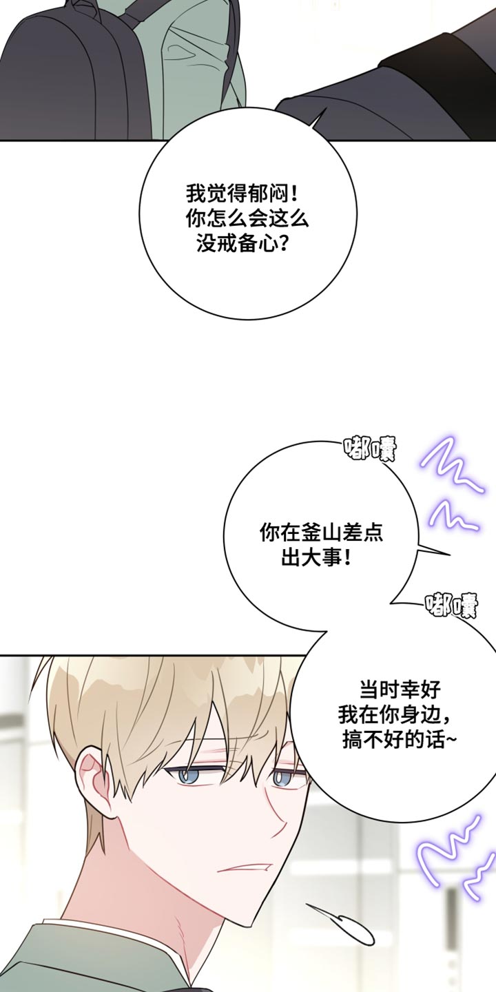 第28章：一定会很有福气的！27